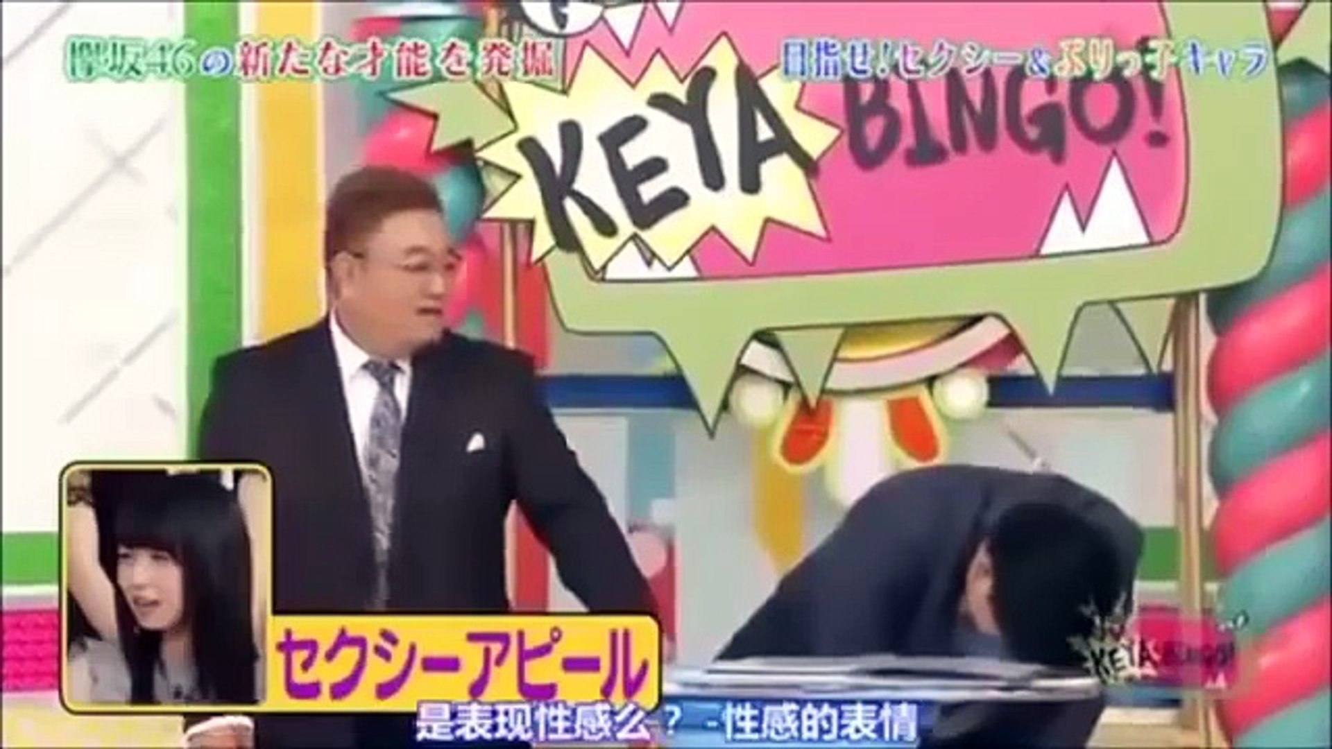 欅坂46 長濱ねるセクシーに挑戦 ねるそん Video Dailymotion