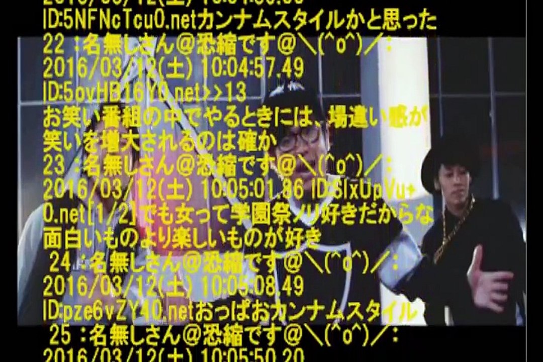 【音楽】 オリラジが『Mステ』で「PERFECT HUMAN」披露、反響続々「本当に凄かった」の声