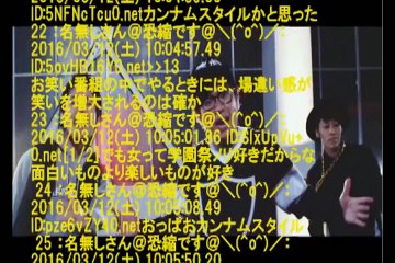 【音楽】 オリラジが『Mステ』で「PERFECT HUMAN」披露、反響続々「本当に凄かった」の声