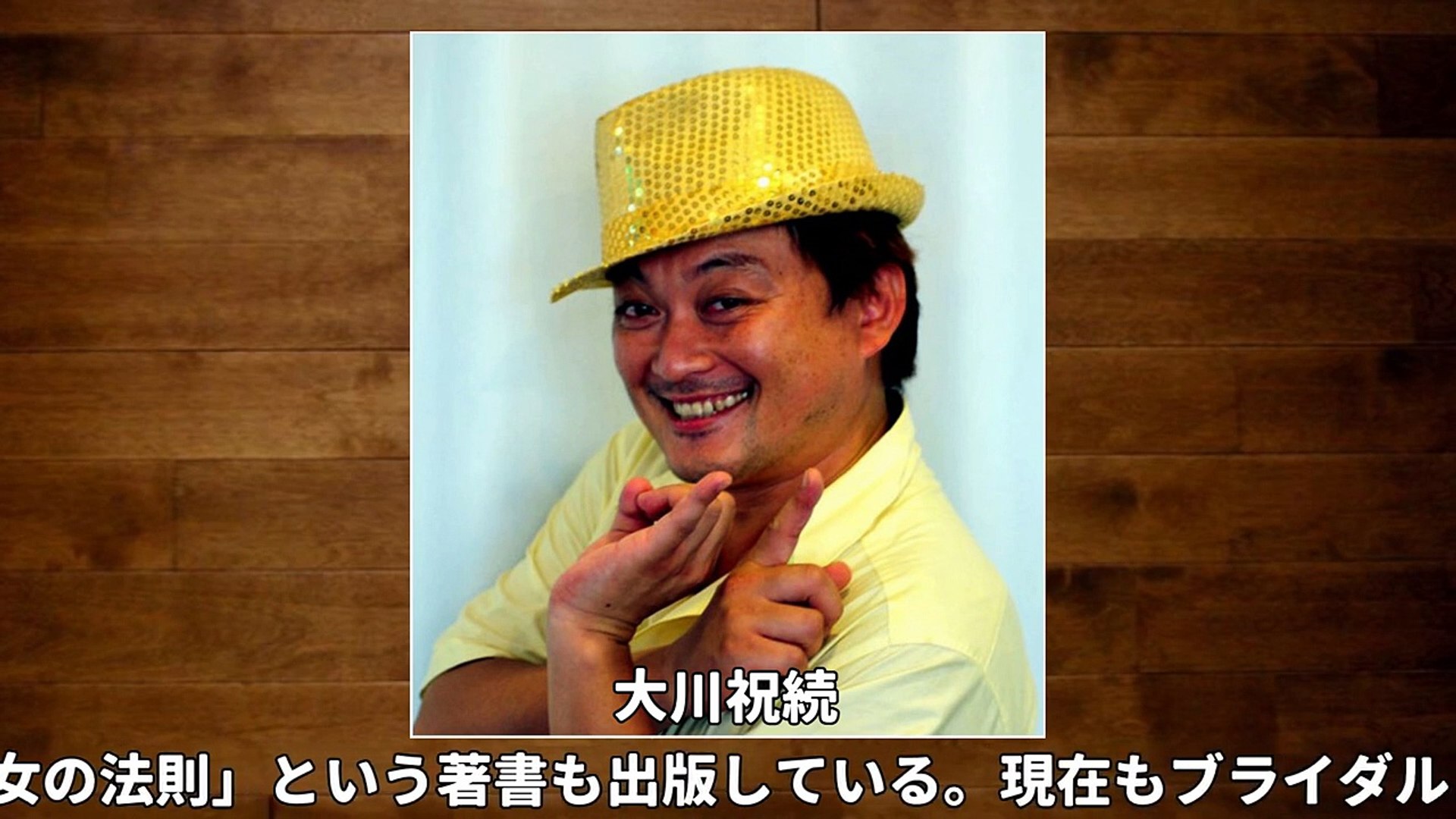 マネーの虎 ノーマネーでフィニッシュした後に成功者になった7人の志願者達 Video Dailymotion