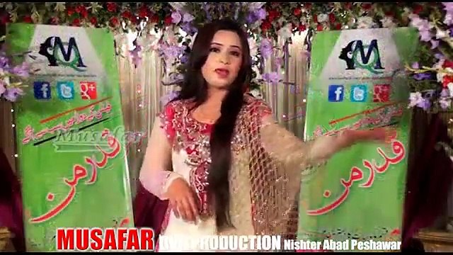 Pashto New Songs 2017 Serf Tamasha Kawa Janana