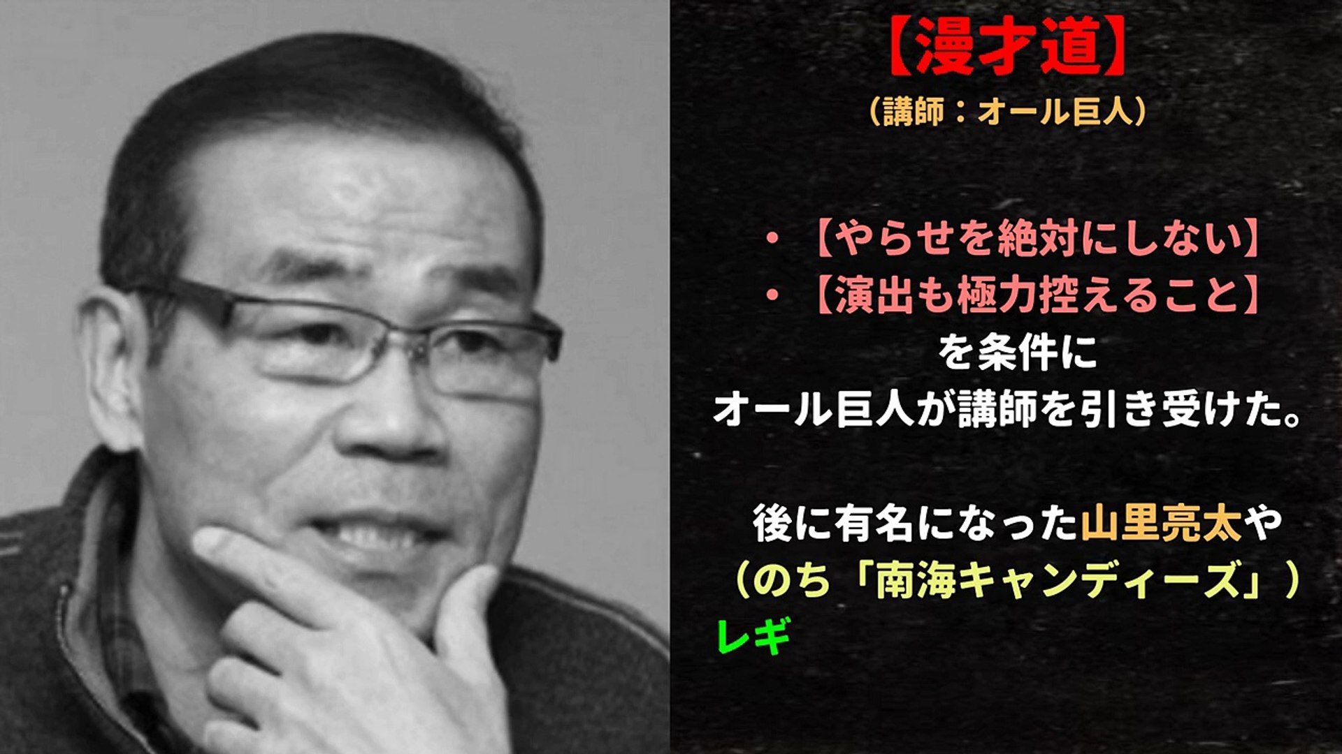 ガチンコ ファイト クラブ 竹中 竹中哲太の現在 ガチンコ ちりめん工場イケメンのヤラセ話 画像