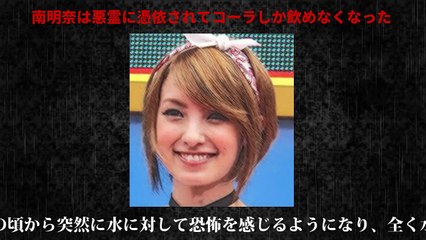 【怖い話・噂】芸能人の心霊都市伝説まとめ・・・【PVに写った幽霊etc】