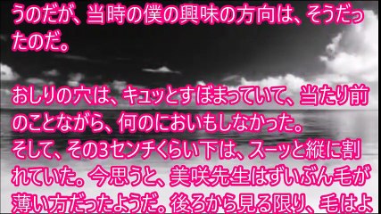 温水プールで塾の先生と秘密の授業【修羅場なおはなし】