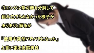 クレームが日常茶飯事な俺の店　ある日アルバイト君が「店長、俺･･･」頼もしい一言を言い放ってくれた　スカッと学園