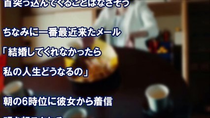 スカッとする話 結婚挨拶／彼女親父に、熱々のお茶をぶっ掛けられ「娘を泣かさないと誓うか！？」俺「じゃーいらないっすわ」彼女＆親父「え？ｗｗｗ」スカッと学園
