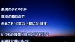 スカッとする話 モンスターペアレンツ母へ医師が言い放ったひと言（スッキリ、GJな話）　スカッと学園