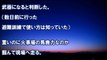 【スカッと武勇伝】893風dqnがタクシーの運転手をフルボッコにしていたので助ける事にしたのだが・・・【JK・女子高生の武勇伝】　スカッと学園