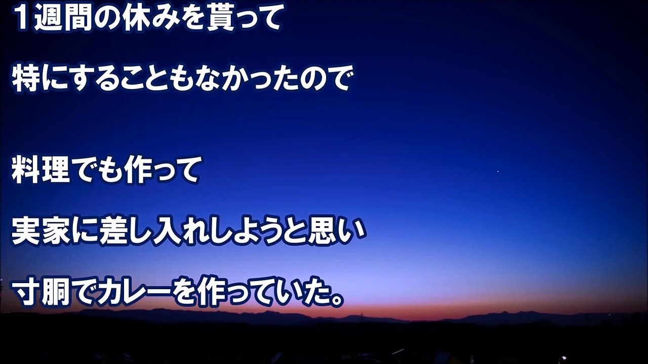 スカッとする話 キチママ「弁護士呼んだわよ、さ、どうするの？（ﾄﾞﾔ顔）」男「弁護士の●●です」⇒私「あ、じゃあ私も・・・」名刺交換した結果。弁護士が顔面蒼白にｗｗｗ【復讐】　スカッと学園