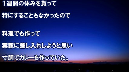 スカッとする話 キチママ「弁護士呼んだわよ、さ、どうするの？（ﾄﾞﾔ顔）」男「弁護士の●●です」⇒私「あ、じゃあ私も・・・」名刺交換した結果。弁護士が顔面蒼白にｗｗｗ【復讐】　スカッと学園