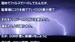 スカッとする話 dqn返し「うるせー！」俺⇒殴られ、続いて前蹴りが・・・ガシっと足を咄嗟に受け止めてしまった俺はあることを閃いてしまった【GJな話、武勇伝、高校生の話、警察官】　スカッと学園