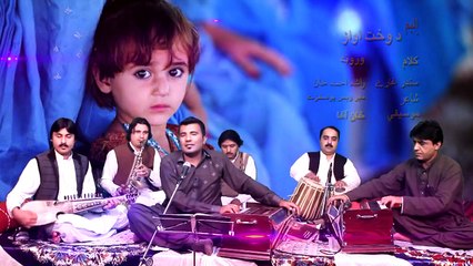 Pashto New Songs 2017 Rashid Ahmad Khan - Wrona