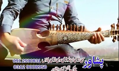 Pashto New Songs 2017 Karan Khan - Tapaezy