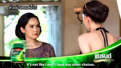 Tae Pang Korn Episode 9 Preview