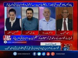 NewsONE Headlines 9AM | 7-April-2017