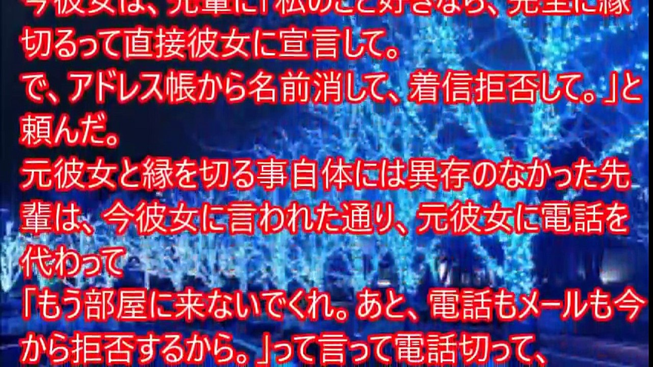 クリスマスイブに彼女と家に帰ったら、元彼女の肌着が脱ぎ捨てたみたいに置いてあった…。【修羅場なおはなし】