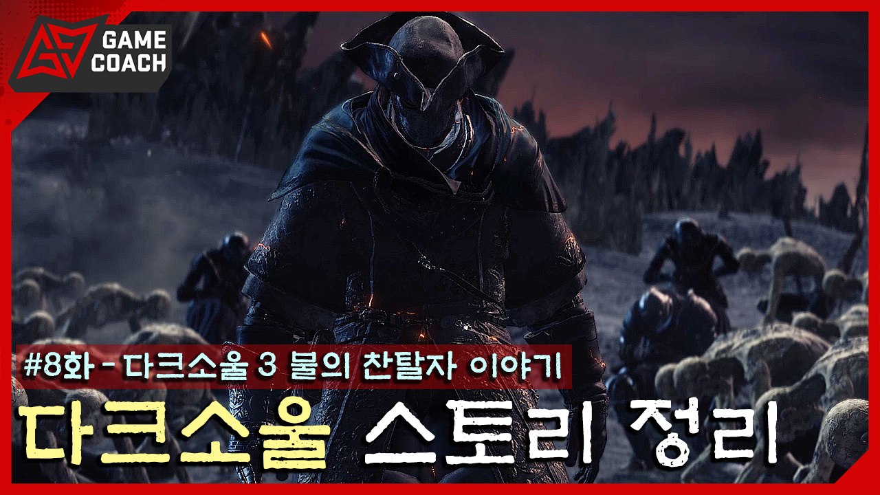 SCP 재단을 아십니까...? 「SCP 괴담」과 관련된 게임들을 만나보자! [날이]