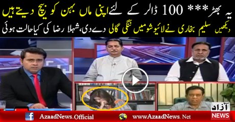 Saleem Bukhari Abuse In Live Show Watch Shehla Raza's Face Reaction..