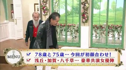 徹子の部屋 ミッキー・カーチス 藤竜也 20170407