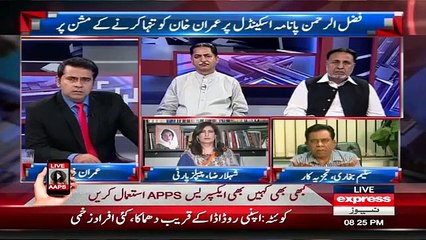 Saleem Bukhari Abuse In Live Show Watch Shehla Raza's Face Reaction..