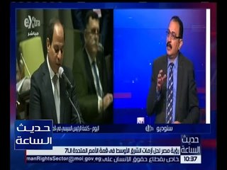 حديث الساعة | د. طارق فهمي : الكل يعلم أن مصر دولة ركيزة في الشرق الأوسط