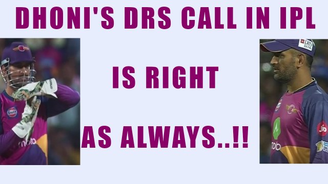 IPL 10: MS Dhoni gets angry, sarcastically calls for correct DRS | Oneindia New