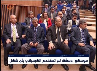 نشرة الأخبار | المسائية | 2017-04-06