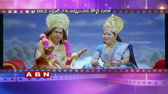 Happy birthday Kovai Sarala