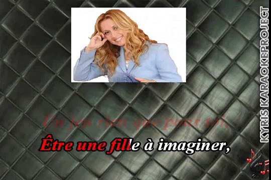Lara Fabian - Ton désir KARAOKE / INSTRUMENTAL
