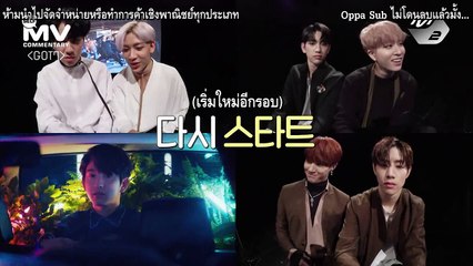 [ซับไทย] เอ็มวีคอมเม้นทารี่ (GOT7 Never Ever)