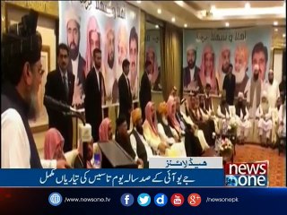 NewsONE Headlines 11AM | 7-April-2017