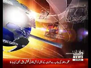 Waqtnews Headlines 11:00 AM 07 April 2017