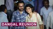Aamir Khan, Kiran Rao, Sanaya Malhotra, Fatima Sana Shaikh At Dinner  Dangal Reunion