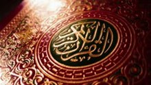 سورة الكهف بصوت جميل جدا جودة عالية sorat alkahf HD