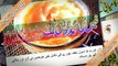 Home Health Care Beauty Tips Gharelu Totkay Desi ilaj and Tips in Urdu Quran-o-Wazaif Wazaif in Urdu