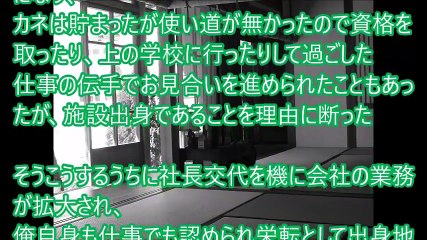 【馴れ初め】親子丼...娘が嫁で彼女が母になった話【修羅場なおはなし】