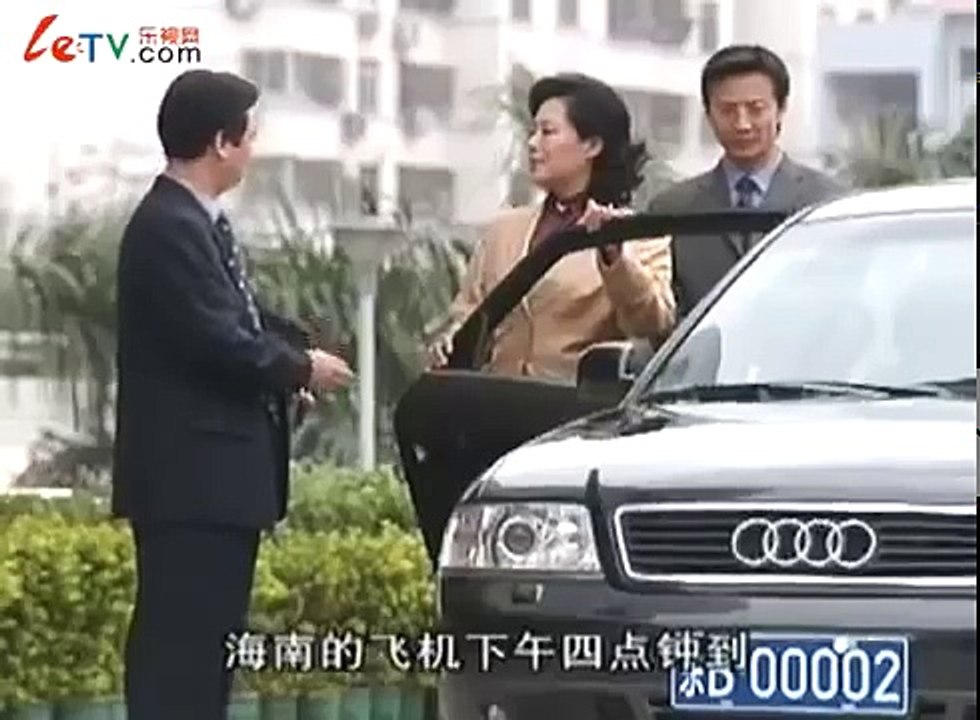 《绝对权力》09