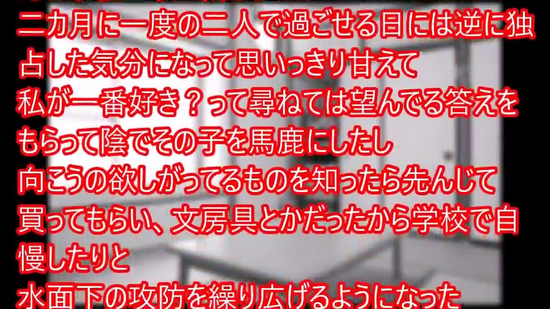 母の不倫相手が小学校の同級生の父親で、母が出て行った結果【修羅場なおはなし】