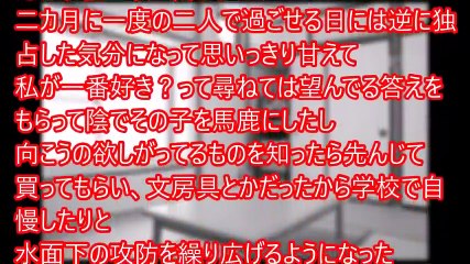 母の不倫相手が小学校の同級生の父親で、母が出て行った結果【修羅場なおはなし】
