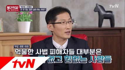 무료로 열일하는 영화 ′재심′의 변호사 & 정신 나간(?) 정신과 의사!