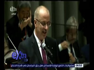 غرفة الأخبار | كلمة رئيس الوزراء الفلسطيني في قمة اللاجئين بالأمم المتحدة