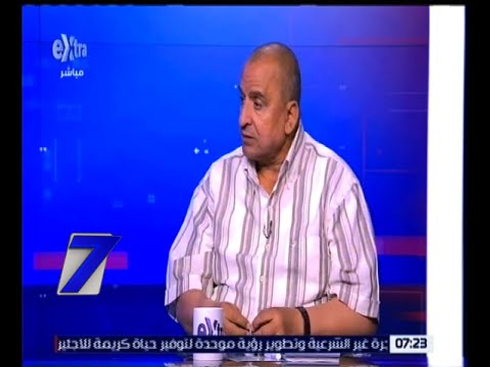 الساعة السابعة | عبد الحميد كمال : مبررات الحكو...