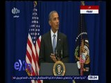 غرفة الأخبار | كلمة الرئيس الأمريكي باراك أوياما حول هجوم نيويورك