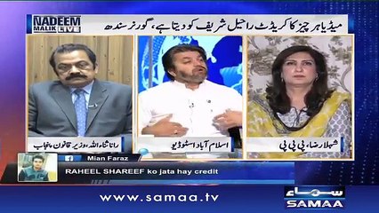 Mujh Se Mat Larain- Ali Mohammad Khan Blasts On PML-N, PPP