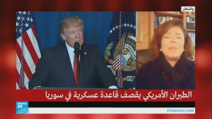 ماذا بشأن التحقيقات حول الأسلحة الكيميائية التي استعملت في خان شيخون؟