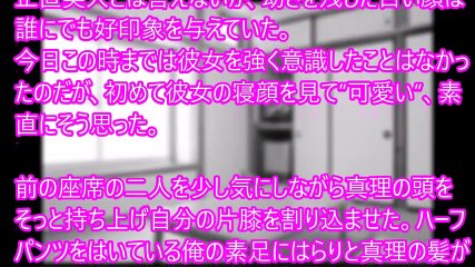バイト先の店長に目の前で彼女を犯された体験談【修羅場なおはなし】