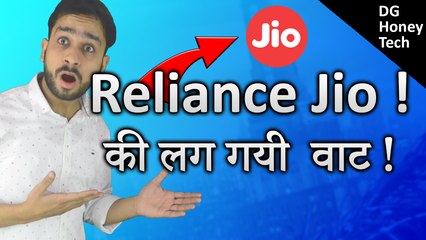 Jio Summer Surprise Offer Ends !