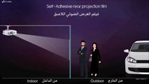 فيلم شاشات واجهات المحلات التجارية من صقر في ستديو