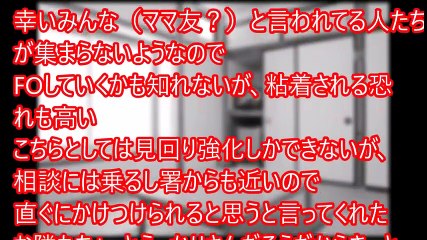 無線ＬＡＮがダダ漏れだったので直した → キチママ「こないだまでここでＤＳ出来たのに出来ないんですけど！後で主人と正式に抗議させていただきますから！！」【修羅場なおはなし】