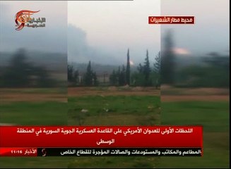 شاهد اللحظات الأولى لاستهداف مطار الشعيرات في سوريا ...